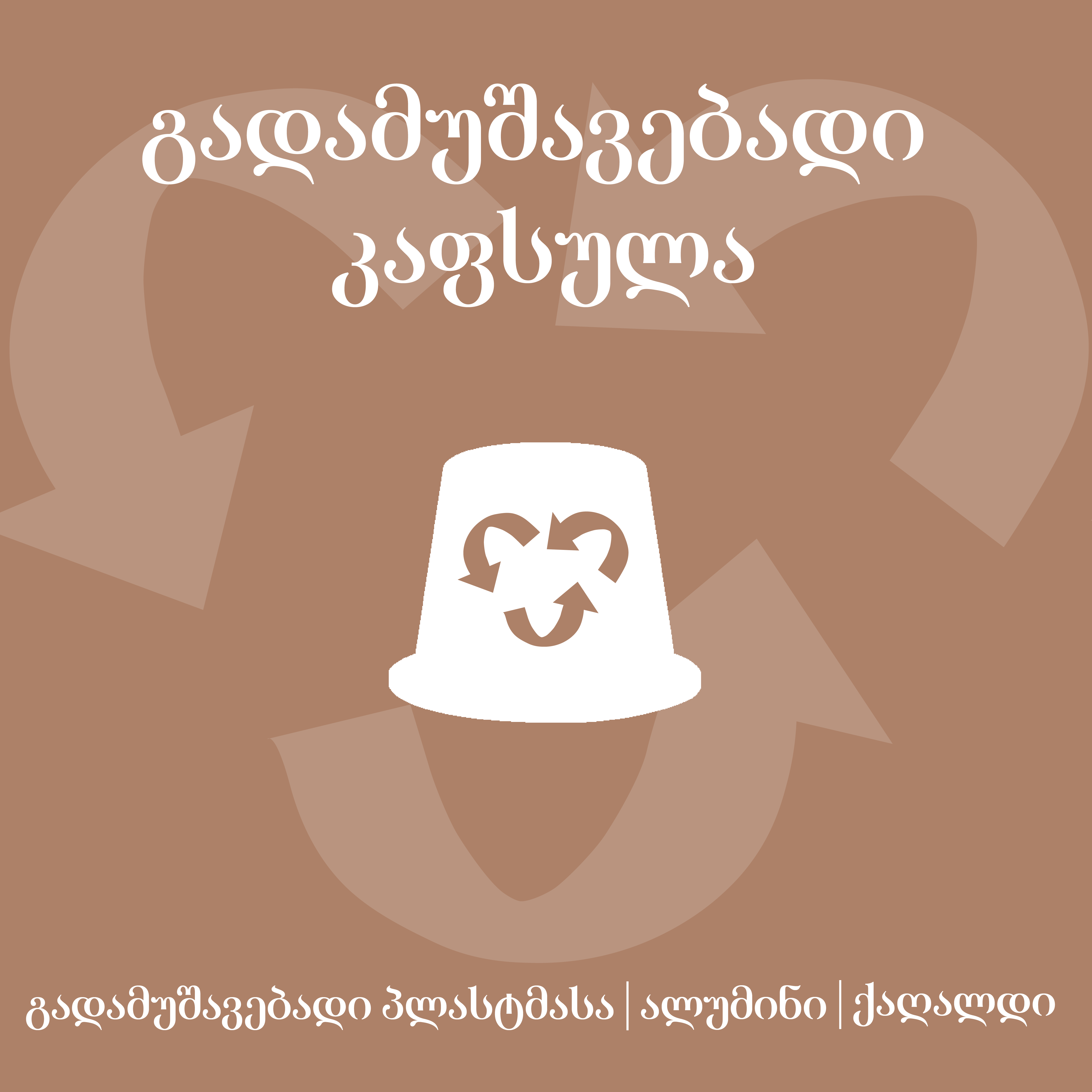 Черничное печенье