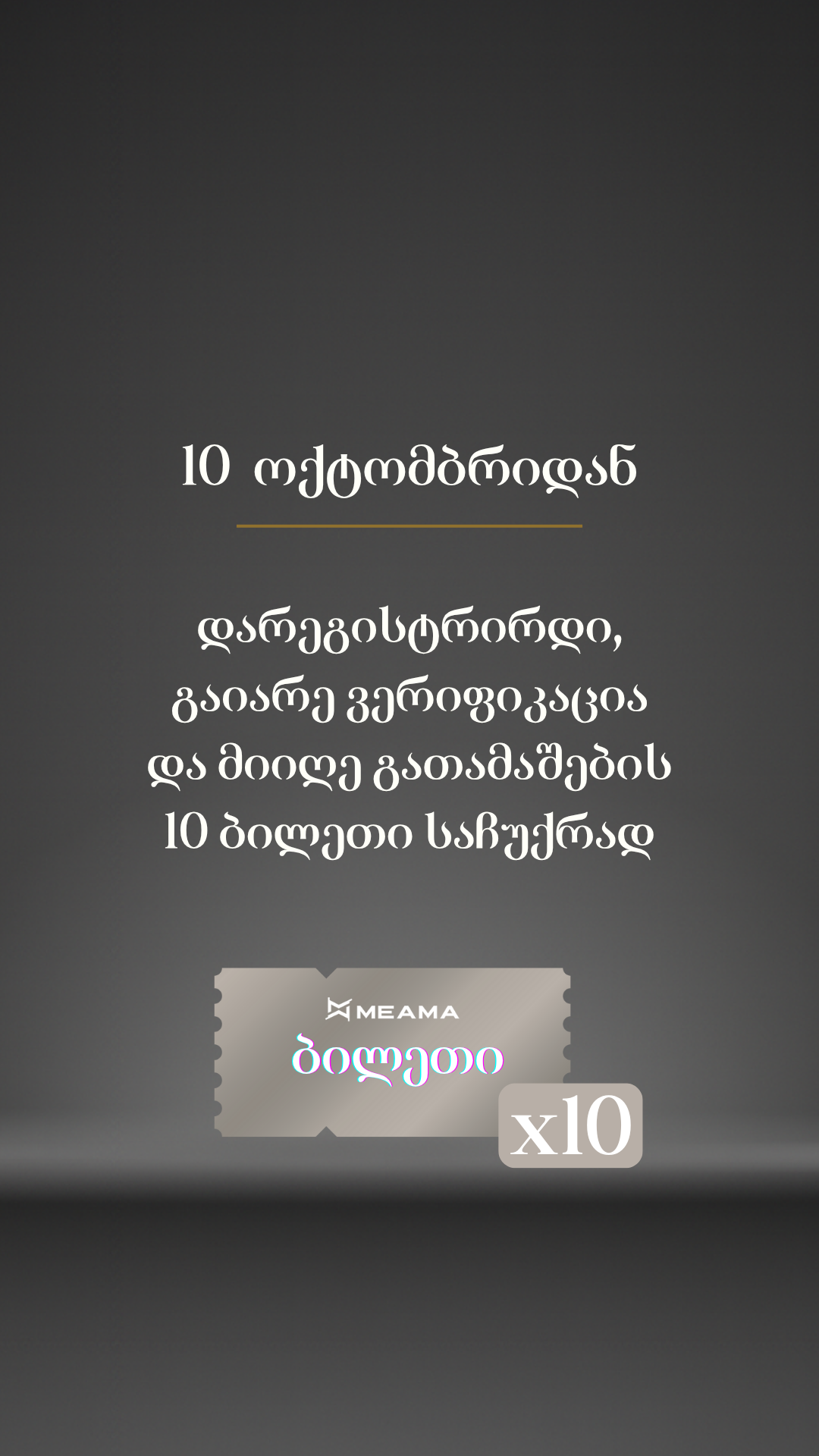 ვიდეოს ჩატვირთვა: