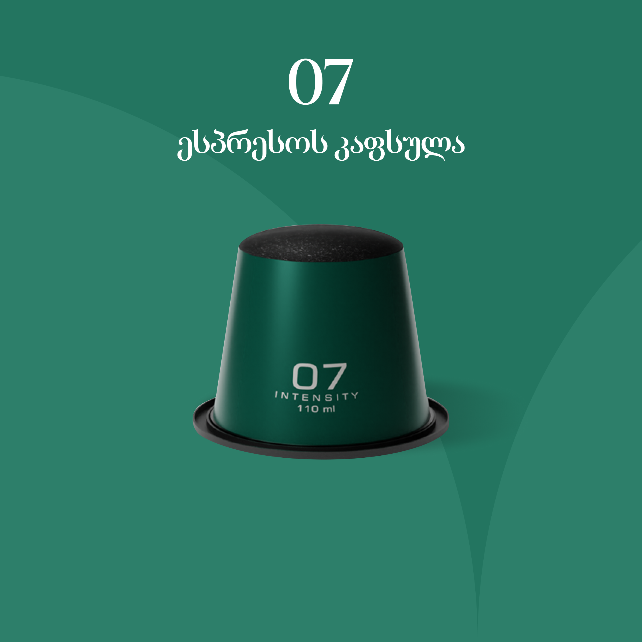 Yeşil 07