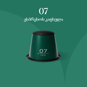მწვანე 07 - Tier Point