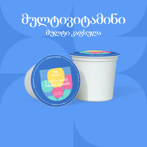 მულტივიტამინი - Tier Point