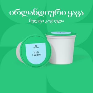 ირლანდიური ყავა - Tier Point