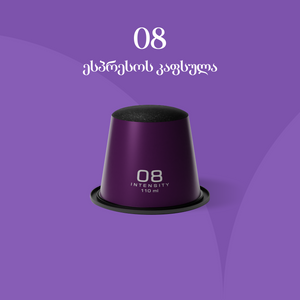 იასამნისფერი 08 - Tier Point