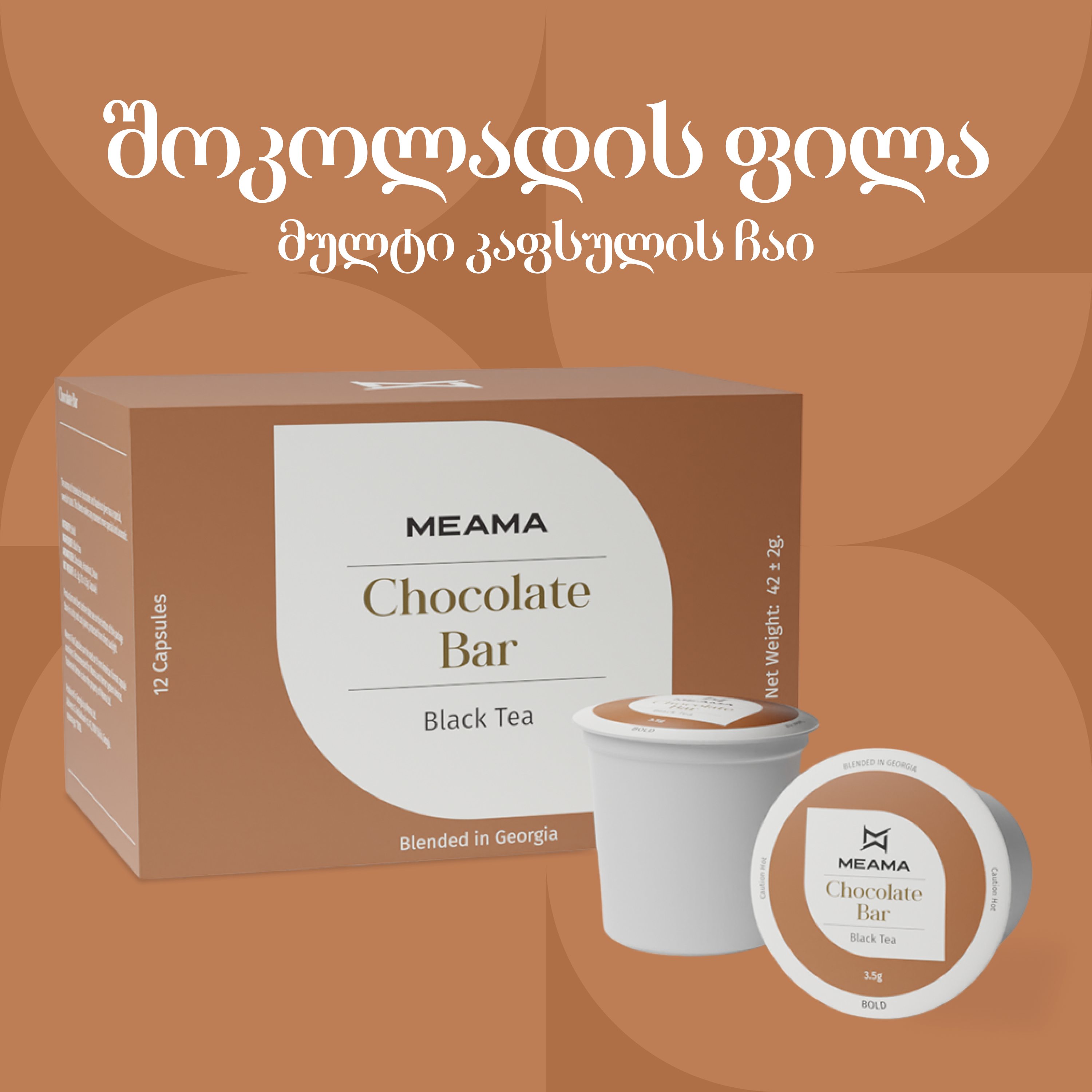 แจแแแแแแแแก แคแแแ