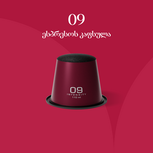 ბურგუნდი 09 - Tier Point