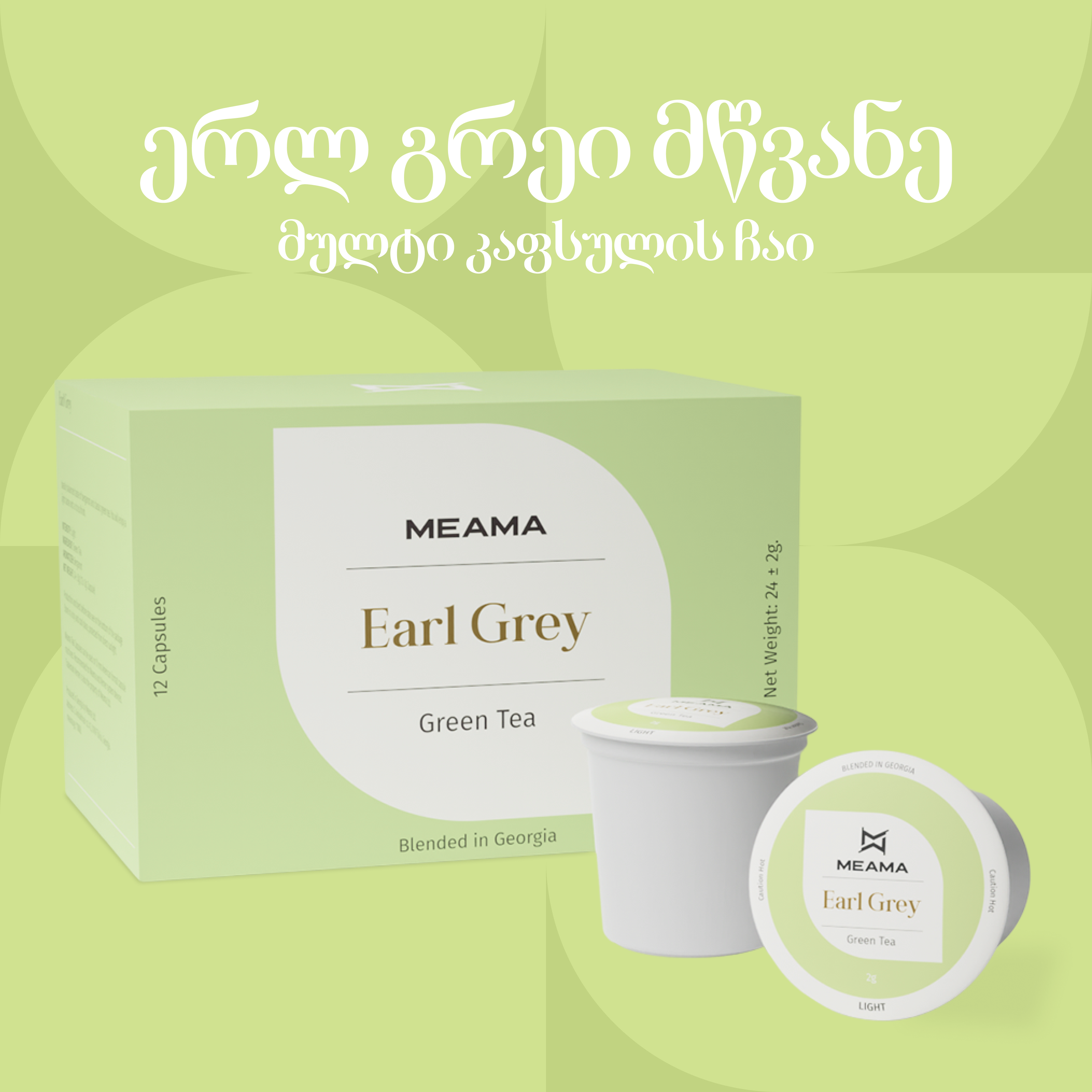 Earl Grey Yeşil