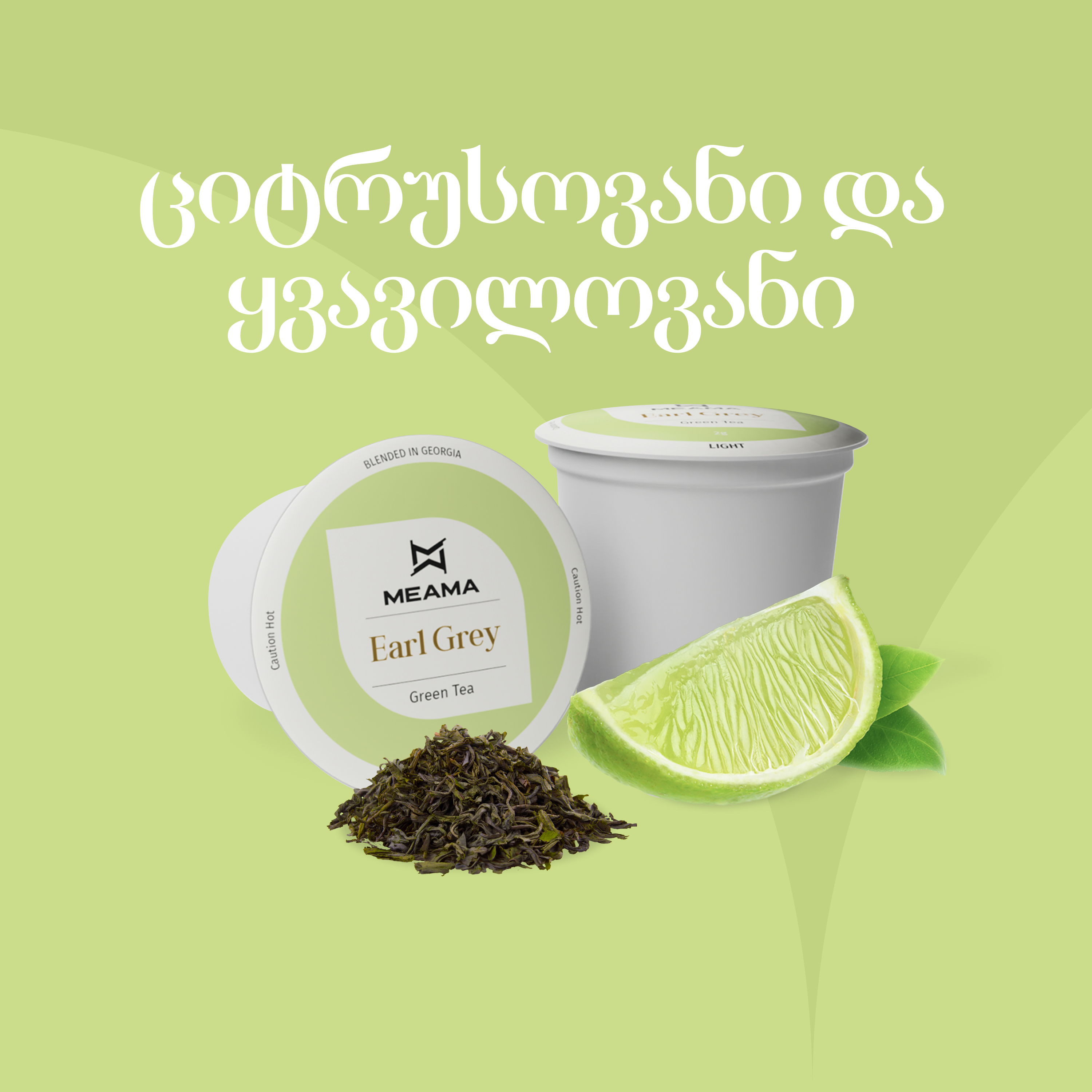 Earl Grey Yeşil