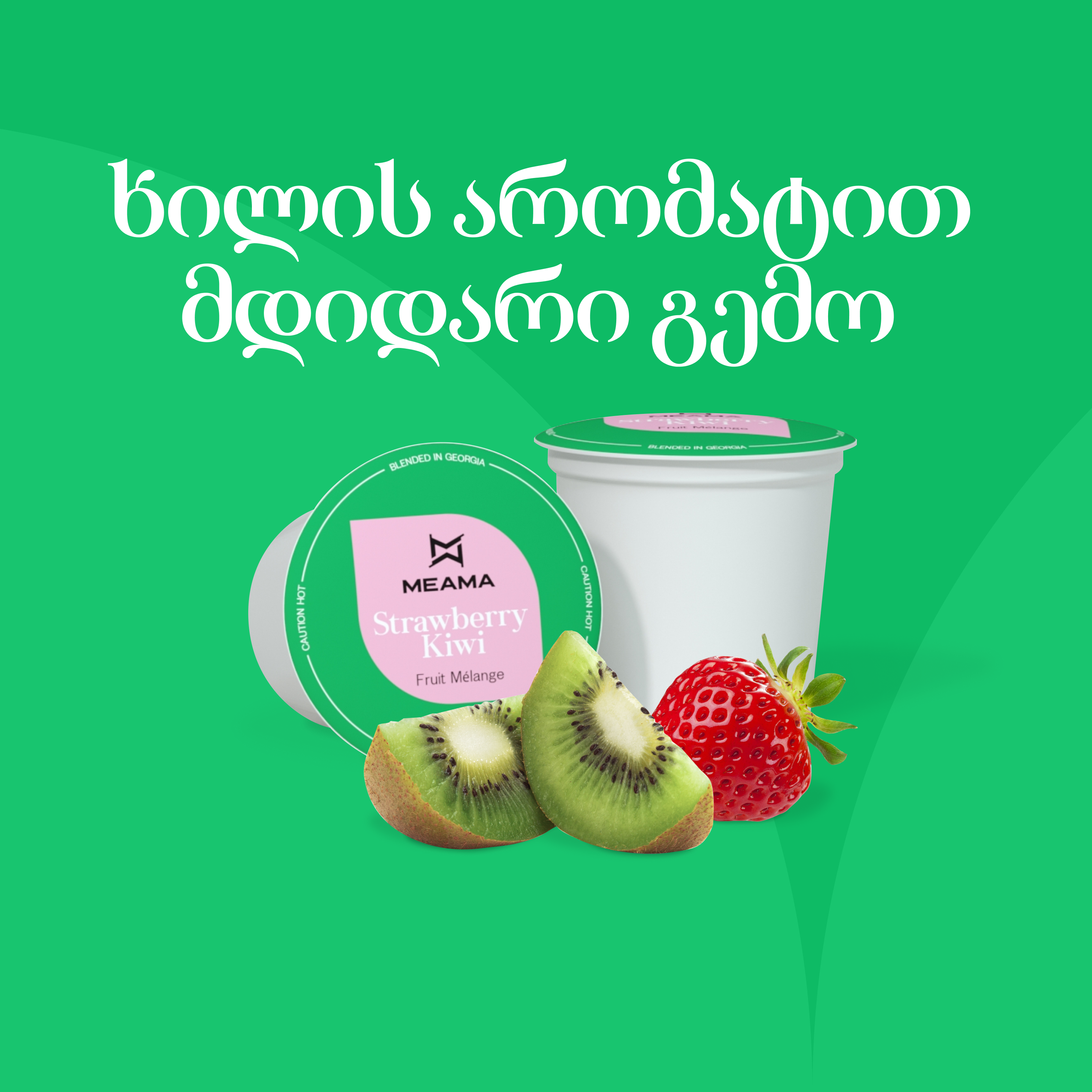 Erdbeere mit Kiwi