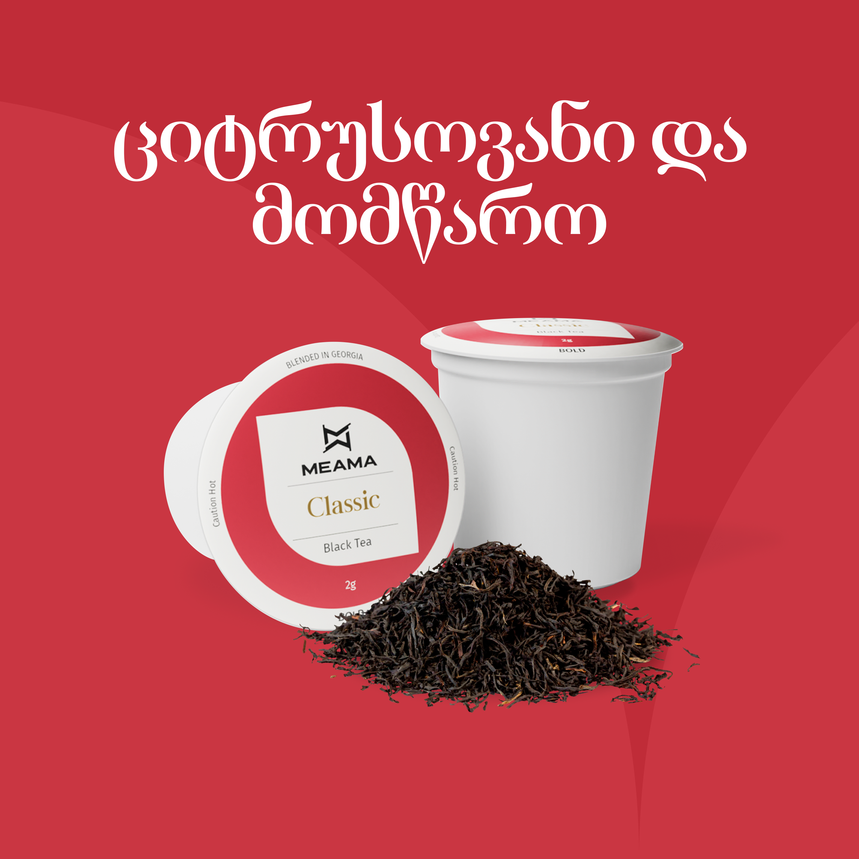 Классический чёрный