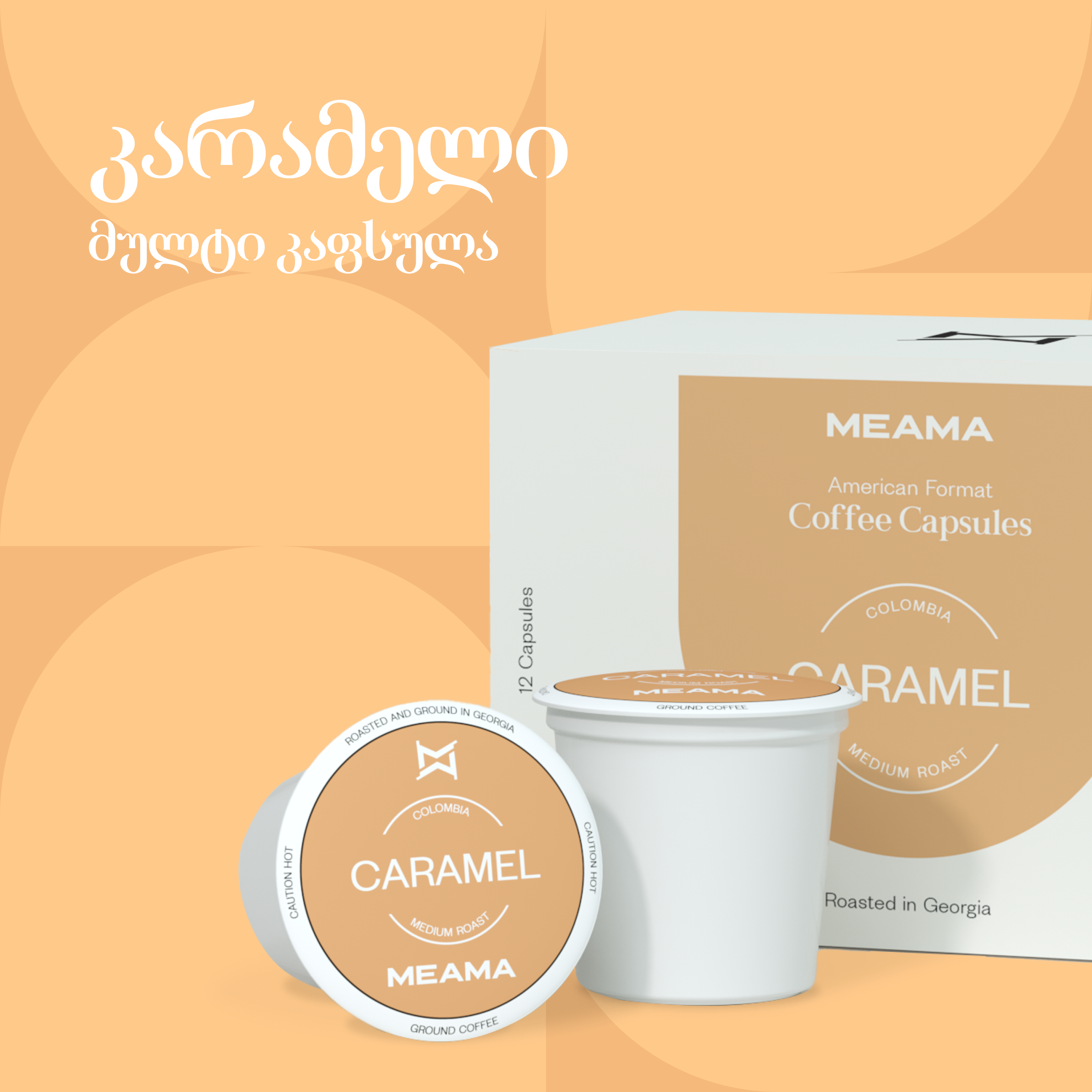 Karamel