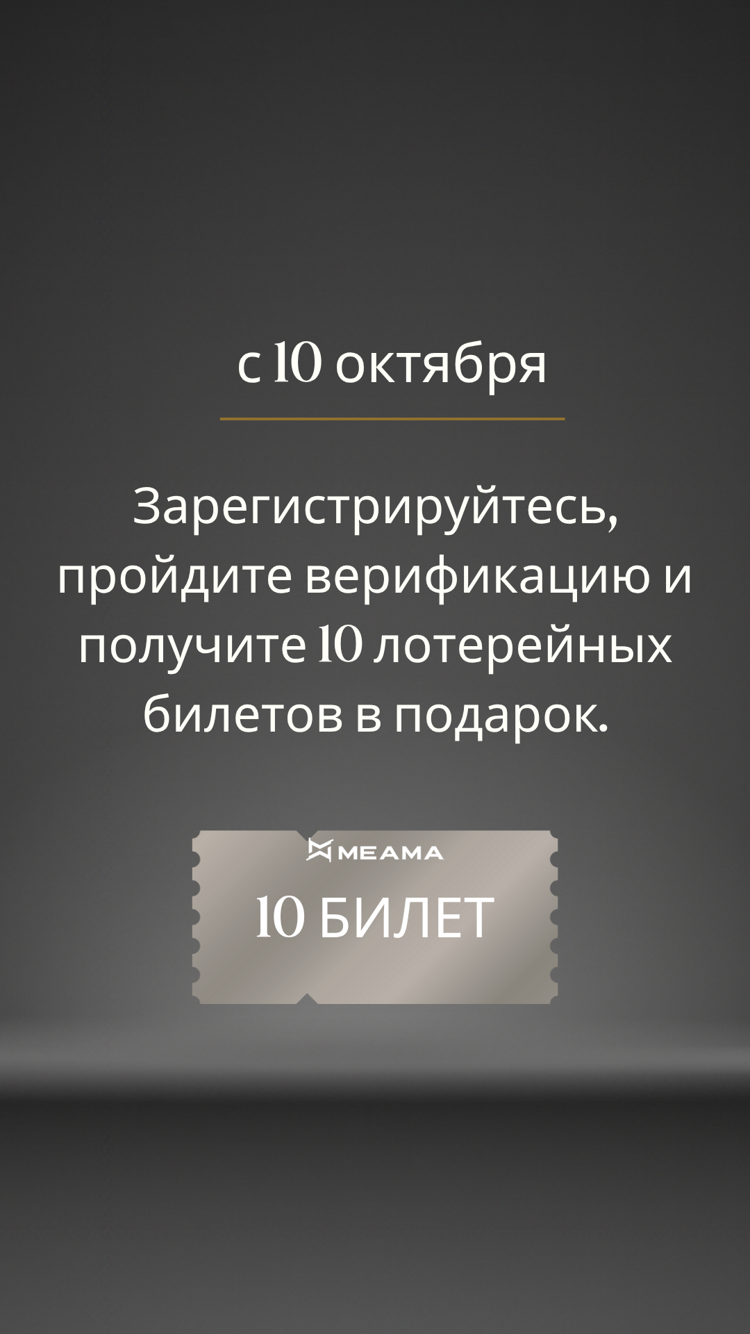 Загрузить видео: