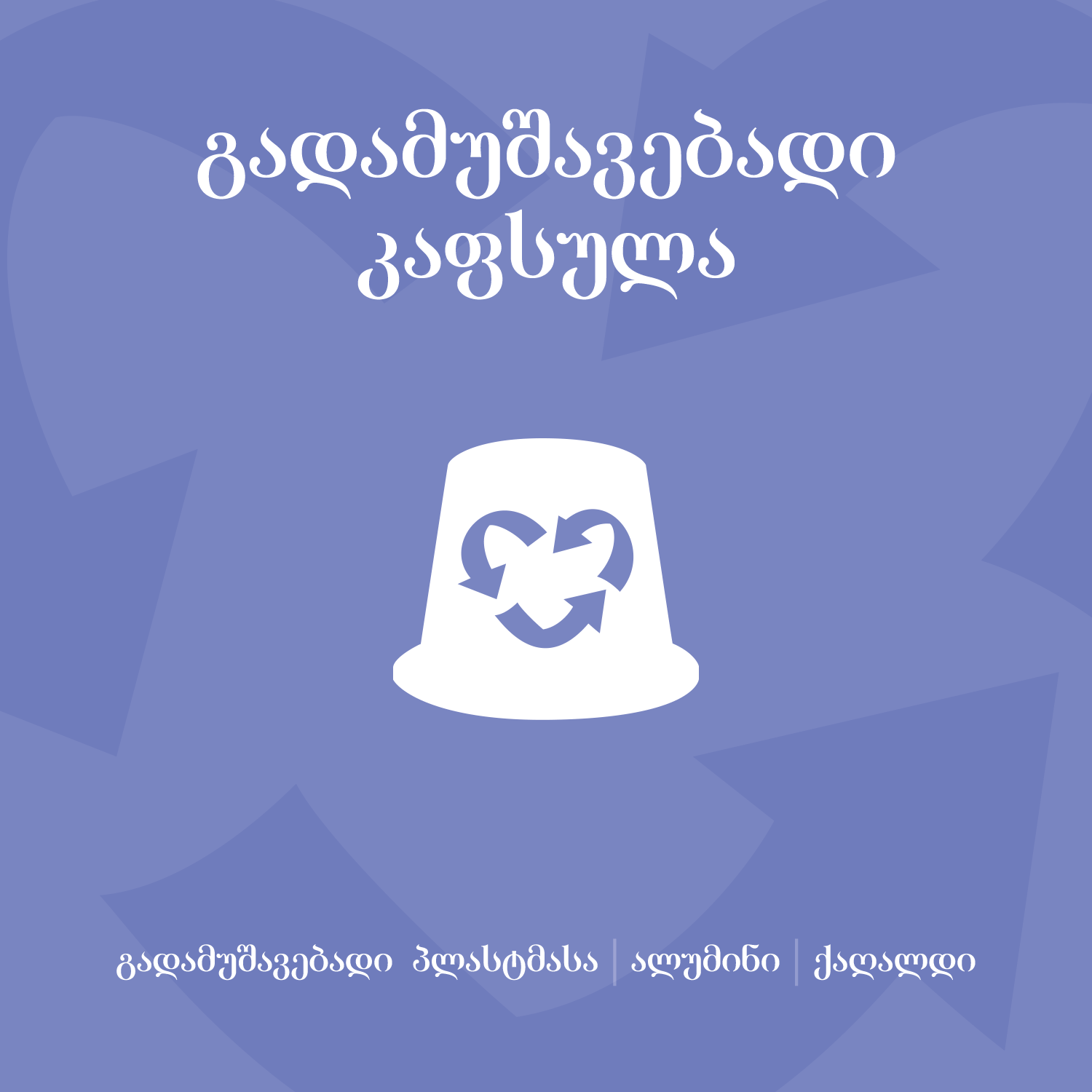 ეთიოპია 05