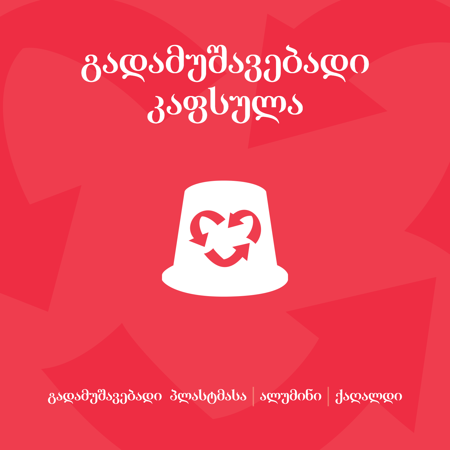 แแ แแแแแแ 08