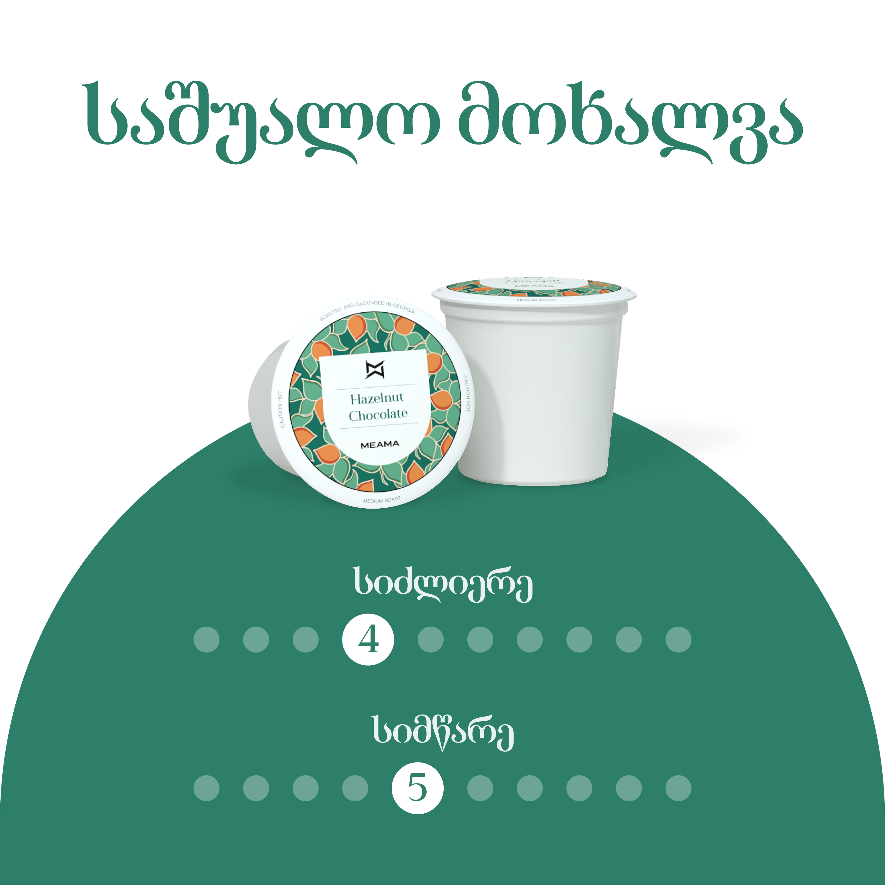 แขแงแแก แแฎแแแ แจแแแแแแแแ