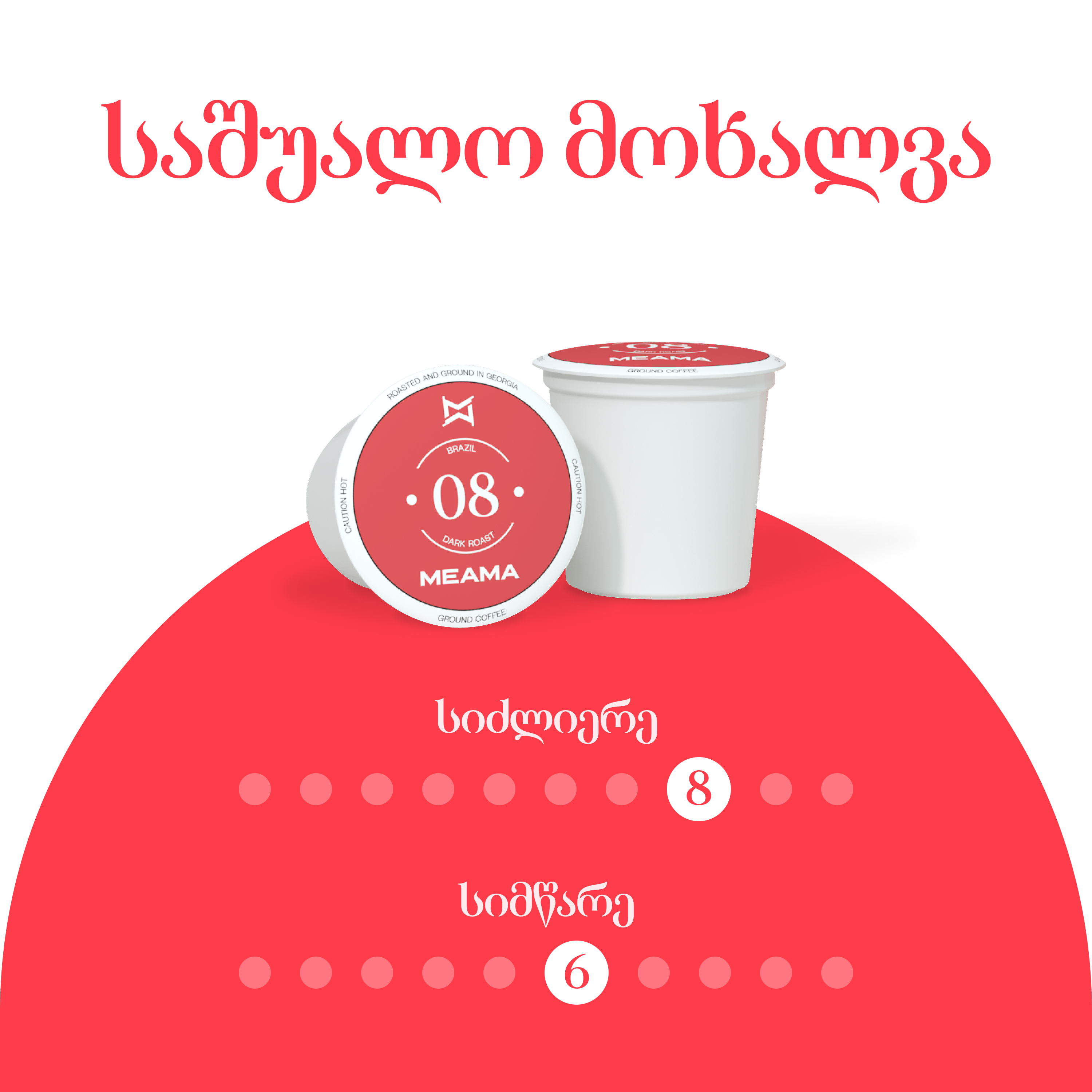 แแ แแแแแแ 08