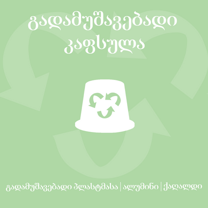ჟოლო პიტნით