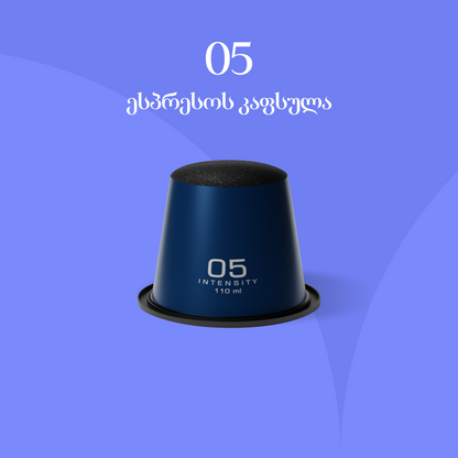 ლურჯი 05