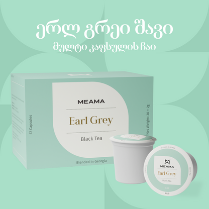 Earl Gray Black