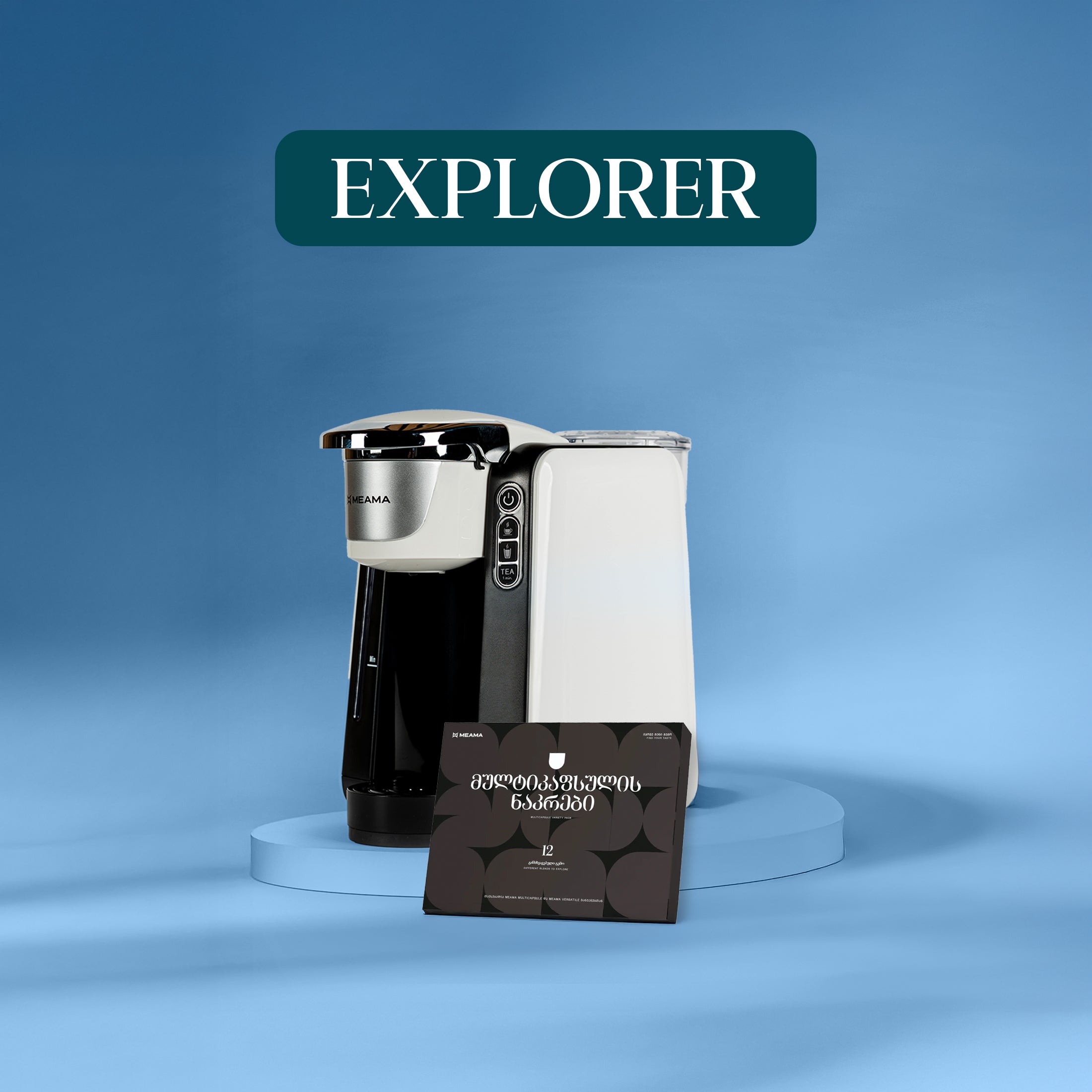 MEAMA Explorer - 3 Month Packet