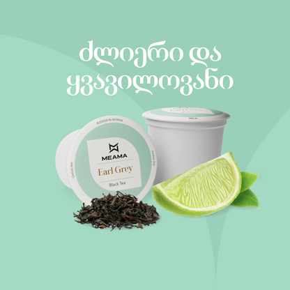 Earl Gray Black