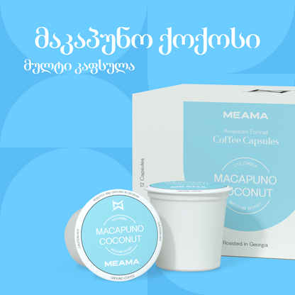 Makapuno Coconut