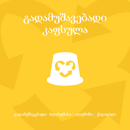 ელ-სალვადორი 04