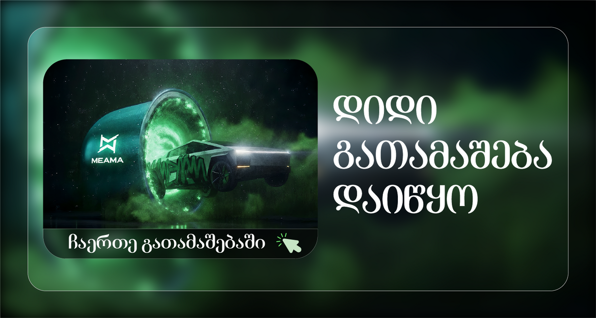 Popup image